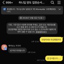 [뭐라도학교]쉘위훌라 | 기운내