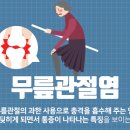 신당스카이정형외과의원 이미지