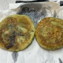 탄방동치즈&꿀호떡 이미지