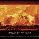 양구백자박물관 이미지