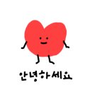 (주)청유 이미지