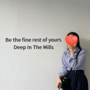 딥밀(DIPMILL) 이미지