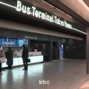 터미널 개방 이미지