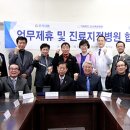 의료법인일산복음병원 이미지