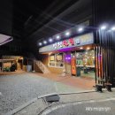 씽씽화원