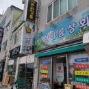 협신호텔 이미지