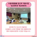 새빛테라피