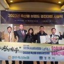 경주천년한우