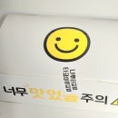 나루터분식 | 여주아울렛 근처 생활의 달인 김밥, 분식맛집 [나루터 김밥] 내돈내산 포장 후기