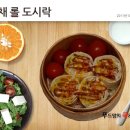 오늘야채오늘도시락 이미지
