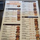 가마치통닭광양 이미지