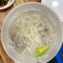 연화칼국수 이미지