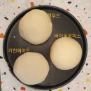 2탄 스탠드믹서 반죽기 3종 비교(켄우드, 키친에이드, 바이올로믹스) - 베이글을 만들어보자