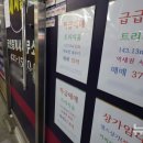 '보유에서 거주로' 전환…'세 낀 매물' 나오나, 임대료 상승 변수 이미지