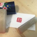 나만의수제도장만들기 이미지