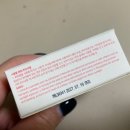 자운고등학교 | 식물성 바세린 피부 가려움증 완화 자운고 힐링밤 솔직후기