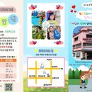 경희동화나라유치원 이미지