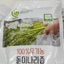 가이아농장 이미지
