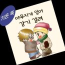바이루 이미지