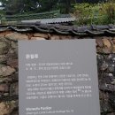 완월루 이미지