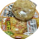텐푸라인