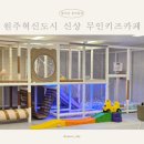 아이팡 플레이 이미지