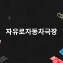 율곡자동차 이미지