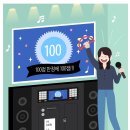 포인트 노래연습장 이미지