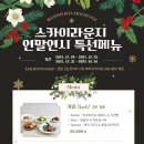 스카이라운지 이미지