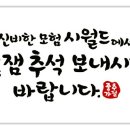 상주순대 이미지