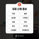 탕정365한의원 네이버블로그