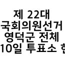 군민회관(본관) 이미지