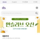 서울고시원 - 관악구 대학18길 46 | 서울고시원