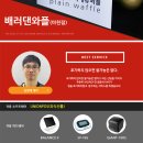 마천주유소 이미지