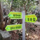 동서천농협 화양지소 이미지