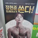 씨유교대역점 이미지