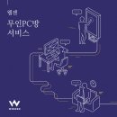 무인8 이미지