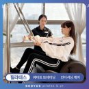 바디어스필라테스앤피티센텀