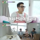 전하나
