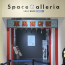 봉화남성 | 윈브레 5주년 전시 &amp; 사인회 다녀온 후기