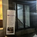 대구대형파티룸 단체인원 수용가능한 공간대여장소 메이크모먼