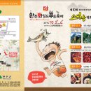 민속한우 판매장 이미지