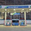 진해주유소 이미지