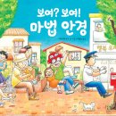 안경나래 이미지