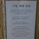 노형세탁 이미지