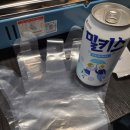 광명역 쪽갈비 화덕구이 인생극장 솔직후기