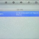조율