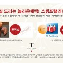 [사이판필수품]DFS(T 갤러리아)기프트 쿠폰[19년 12월말까지]| 이미지