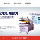 (주)환영인쇄