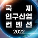 ㈜국제산업 이미지